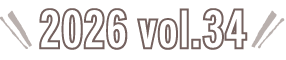 2026 vol.34