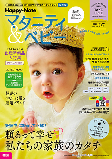2026 vol.35