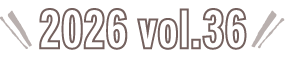 2026 vol.36