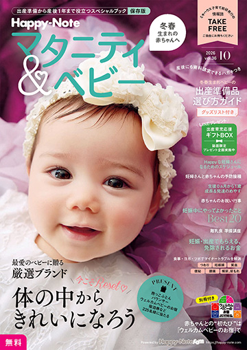2026 vol.36
